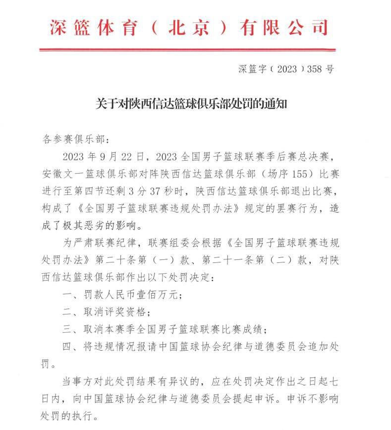 尤文图斯18岁小将凯南·伊尔迪兹在联赛上一轮首发出场并攻入一球，帮助球队全取三分，他也成为了尤文队史进球最年轻外援。